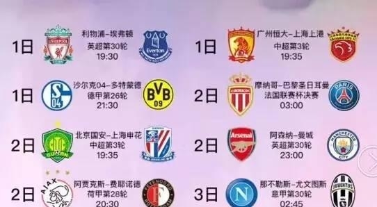 贯穿全文的