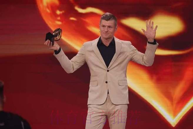 克罗斯:对个人奖项不太感兴趣 只看重团队的胜利 克罗斯:对个人奖项不太感兴趣 只看重团队的胜利