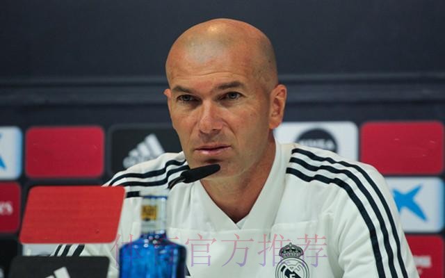 齐达内:阿扎尔还需要时间 厄德高没有问题 齐达内:阿扎尔还需要时间 厄德高没有问题