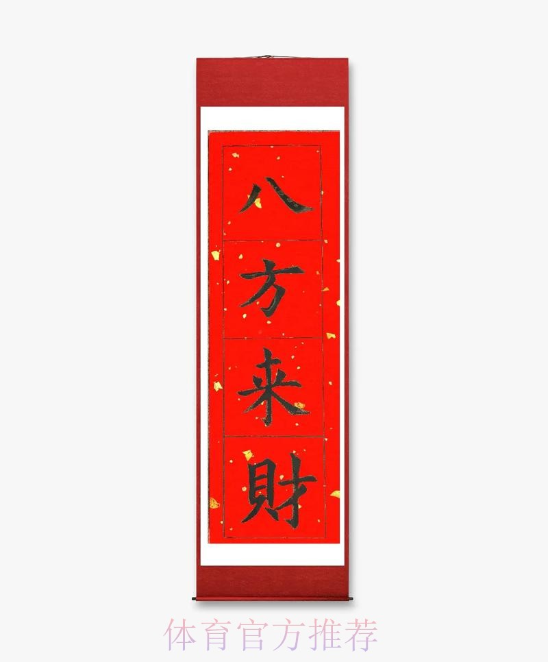 皇马做东 恭喜「法」财 皇马做东 恭喜「法」财