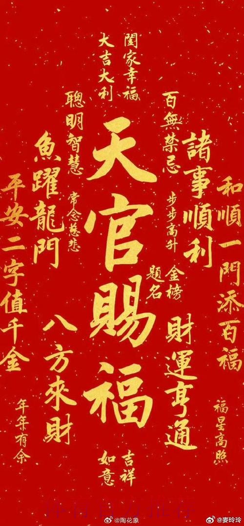 皇马做东 恭喜「法」财 皇马做东 恭喜「法」财