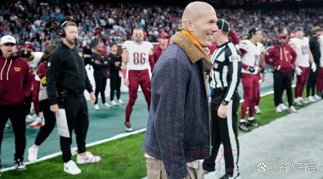 西媒:皇马已经做出决定 齐达内都将不会离任 西媒:皇马已经做出决定 齐达内都将不会离任