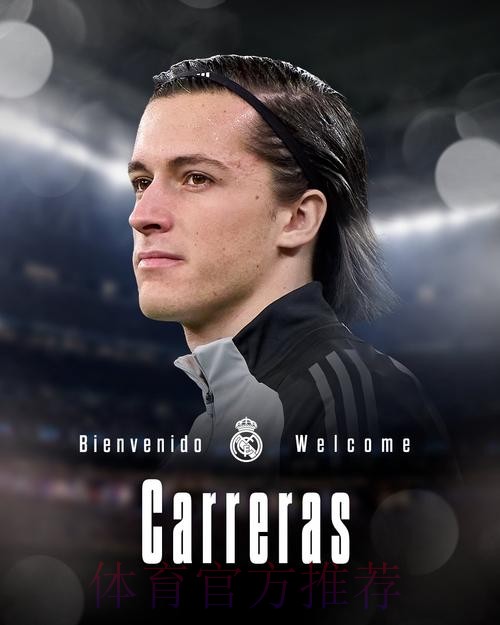 皇马想签奥尔莫？经纪人：不证实也不否认